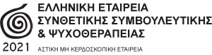 Athens Synthesis